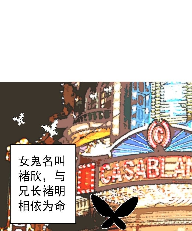 079：气氛有点问题