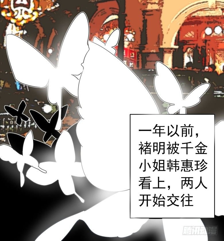 079：气氛有点问题