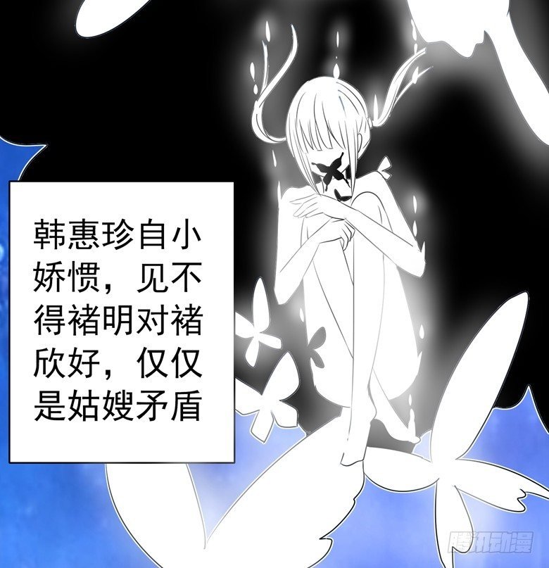 079：气氛有点问题