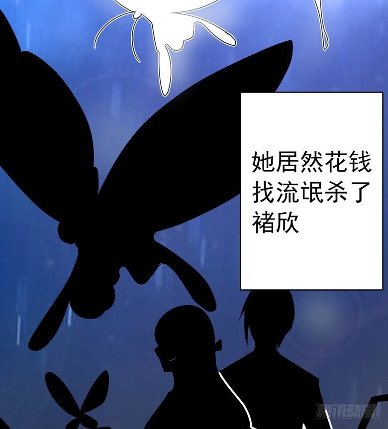 079：气氛有点问题