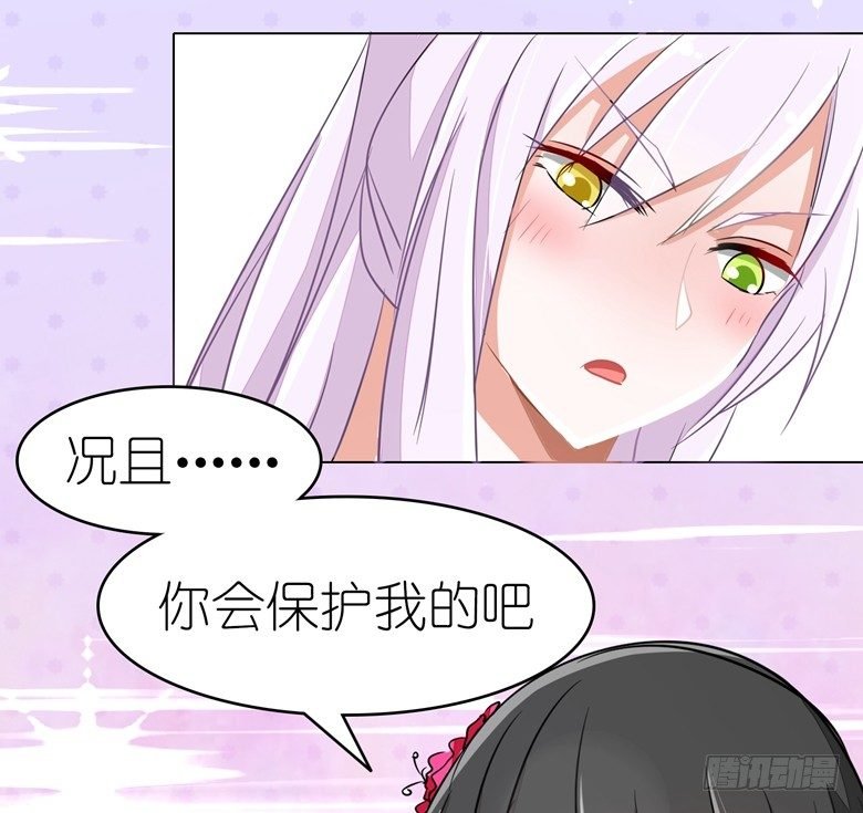 079：气氛有点问题