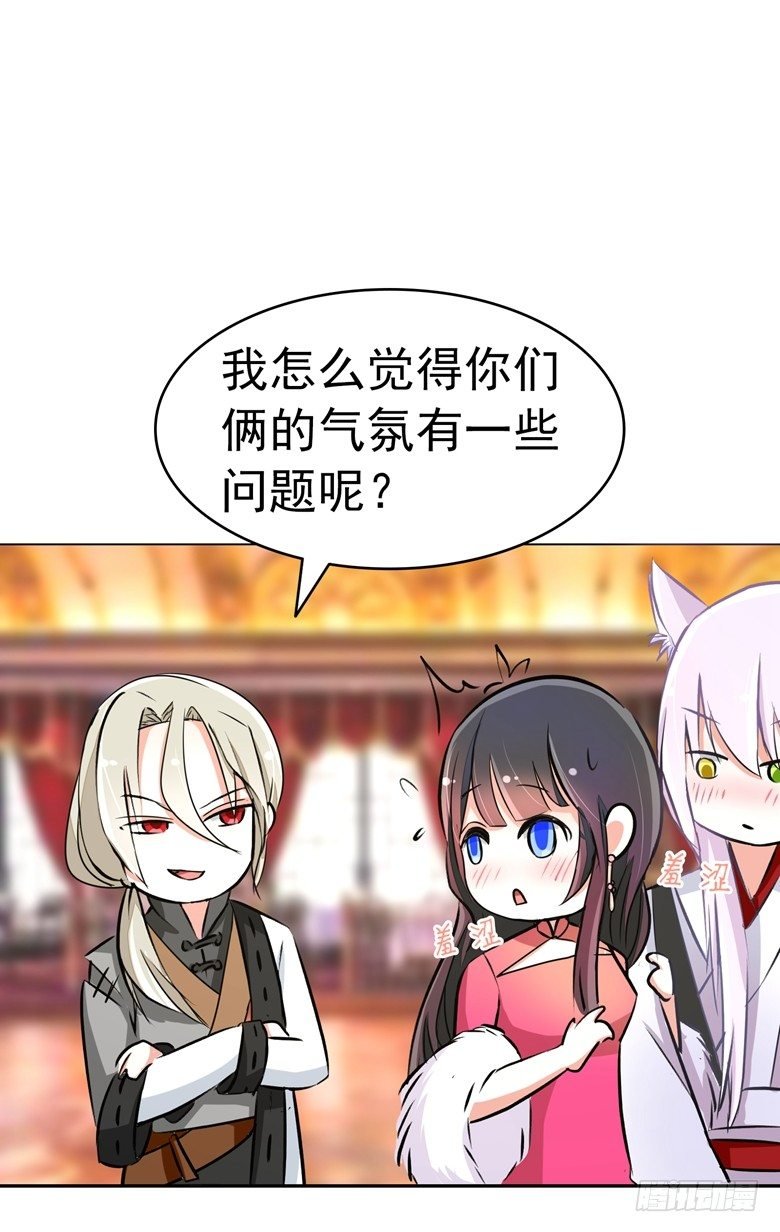 079：气氛有点问题
