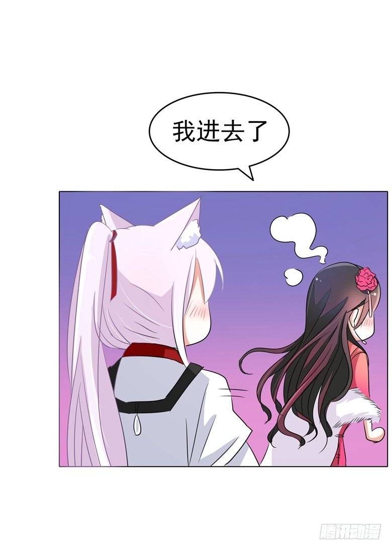 079：气氛有点问题