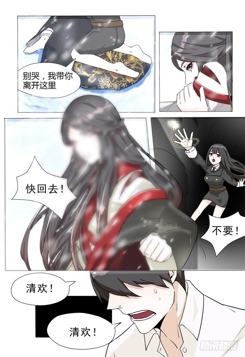 008：离别是为了再次相遇
