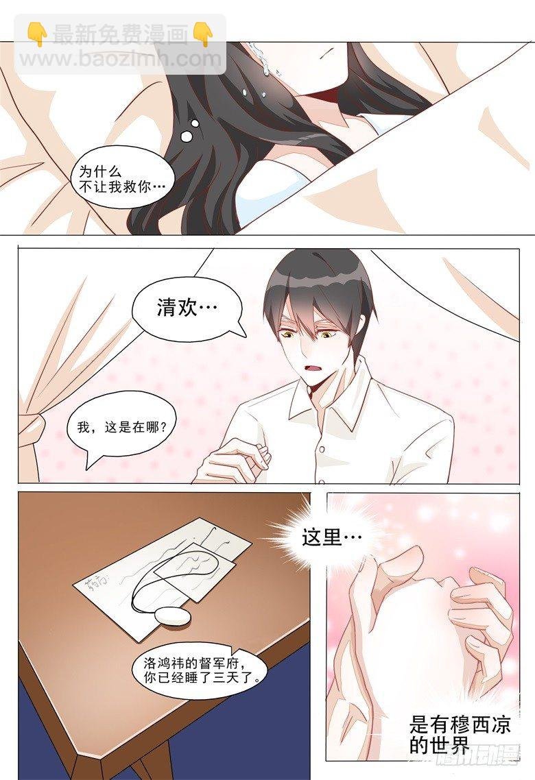 008：离别是为了再次相遇