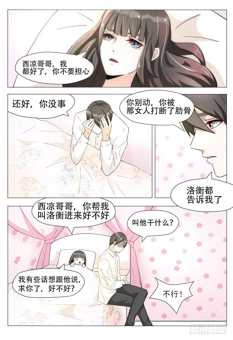 008：离别是为了再次相遇