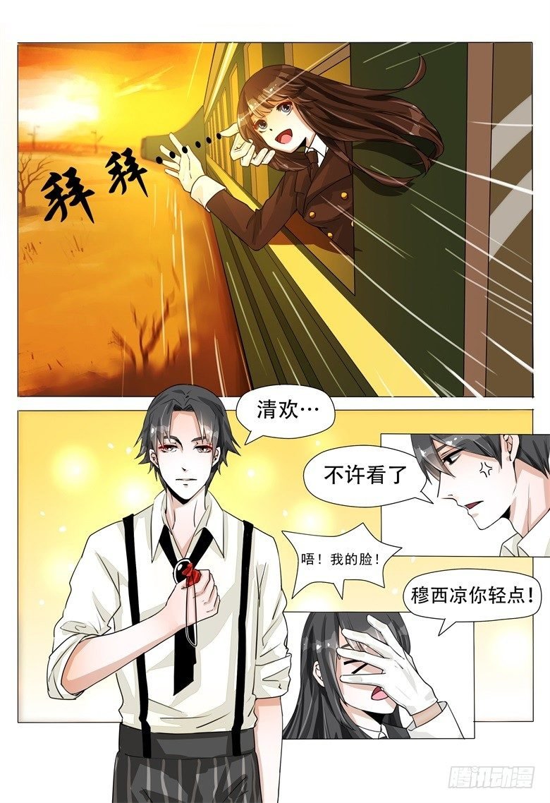008：离别是为了再次相遇