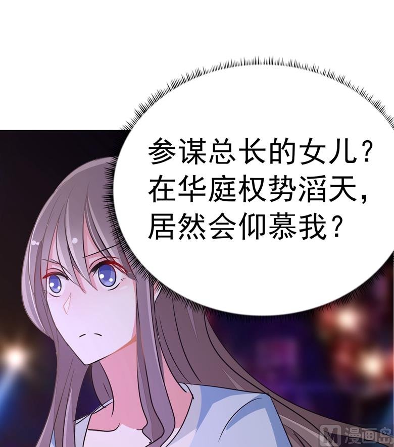 第80话上钩了