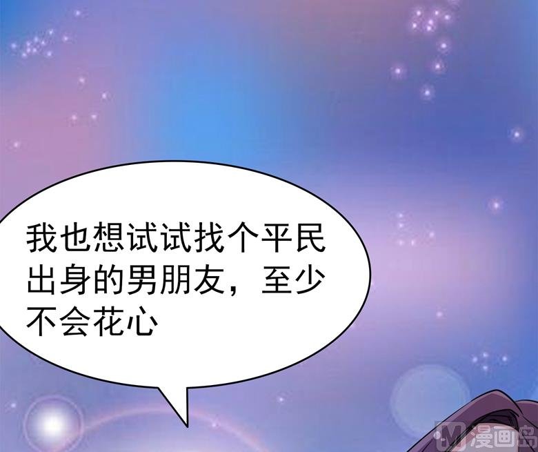 第80话上钩了