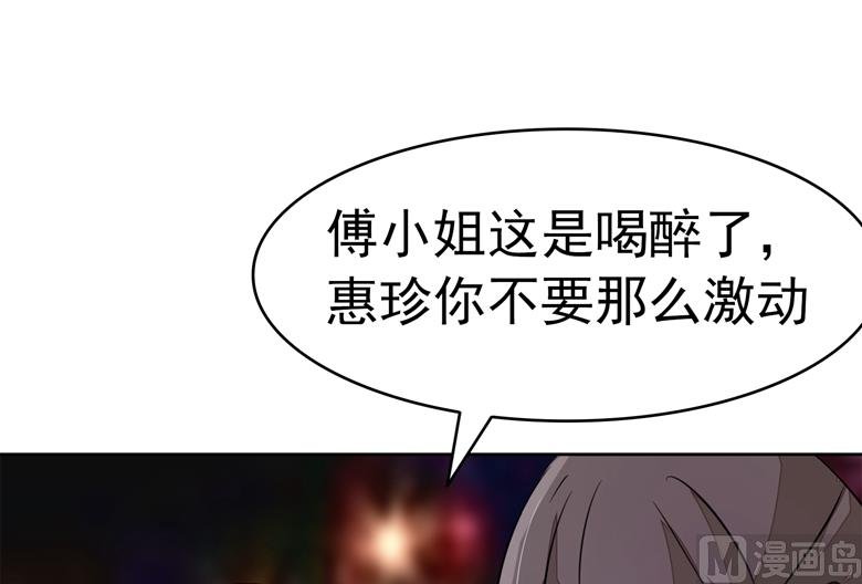 第80话上钩了