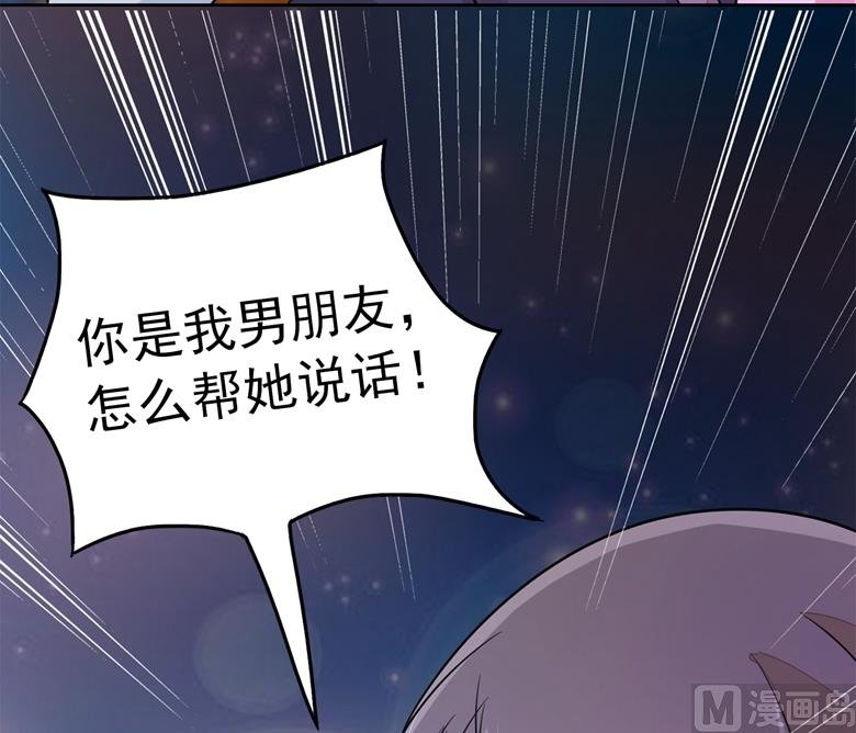 第80话上钩了