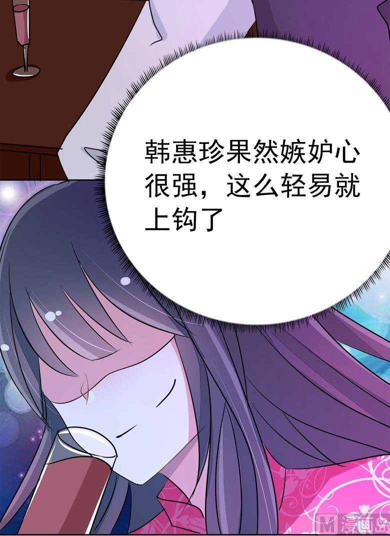 第80话上钩了