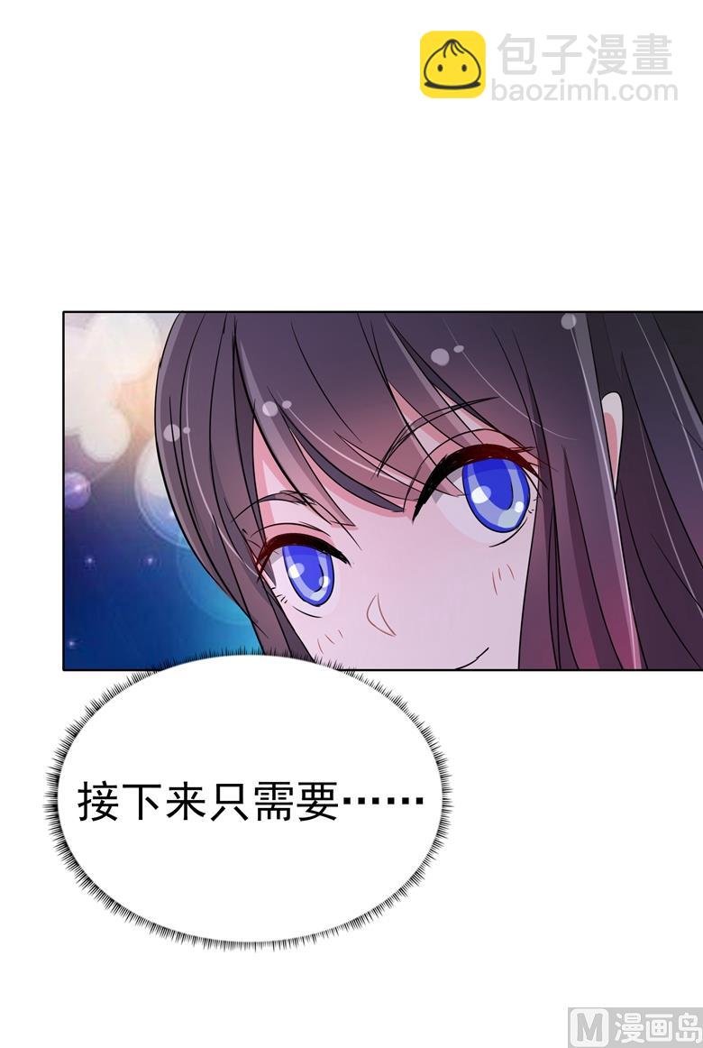 第80话上钩了