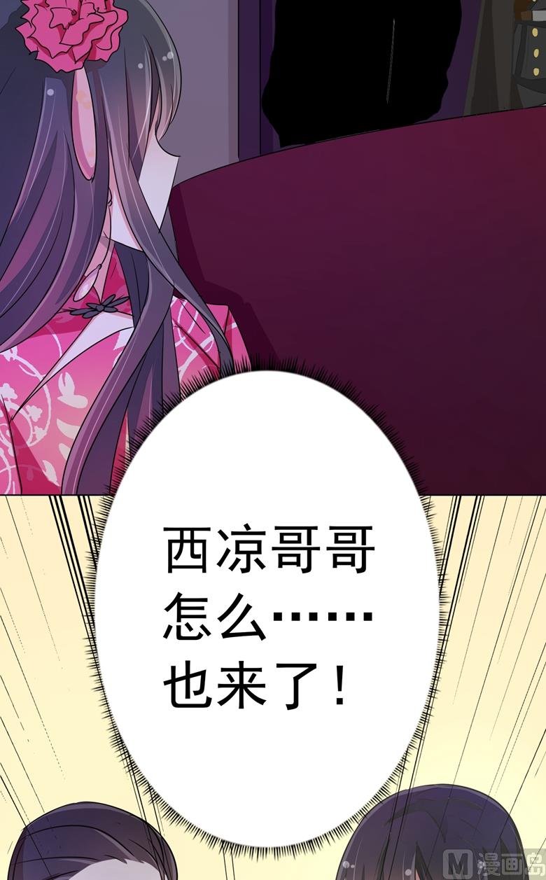 第80话上钩了
