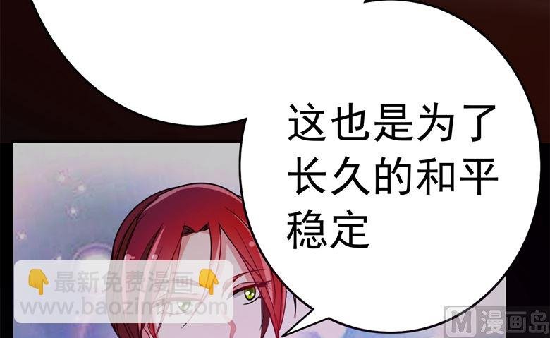 第81话 被发现了