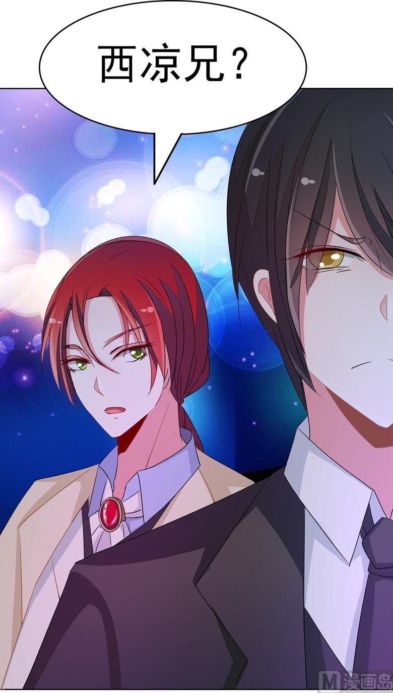 第81话 被发现了