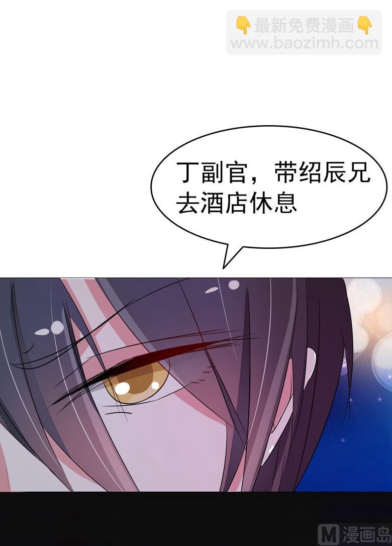 第81话 被发现了