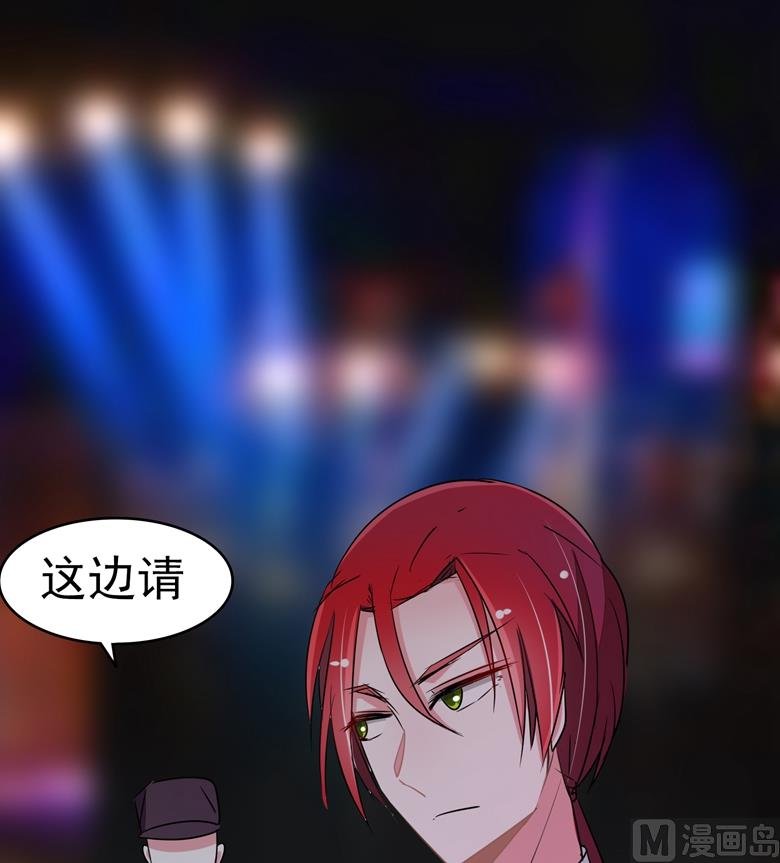 第81话 被发现了