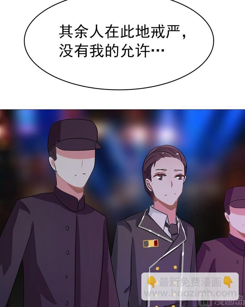第81话 被发现了