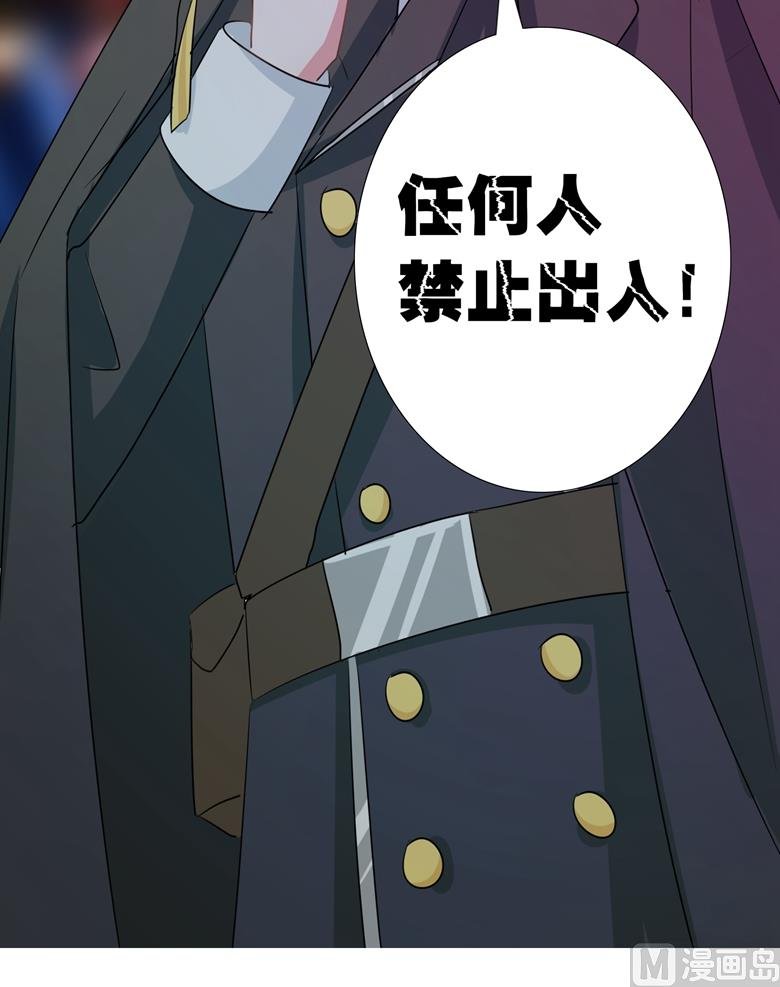 第81话 被发现了