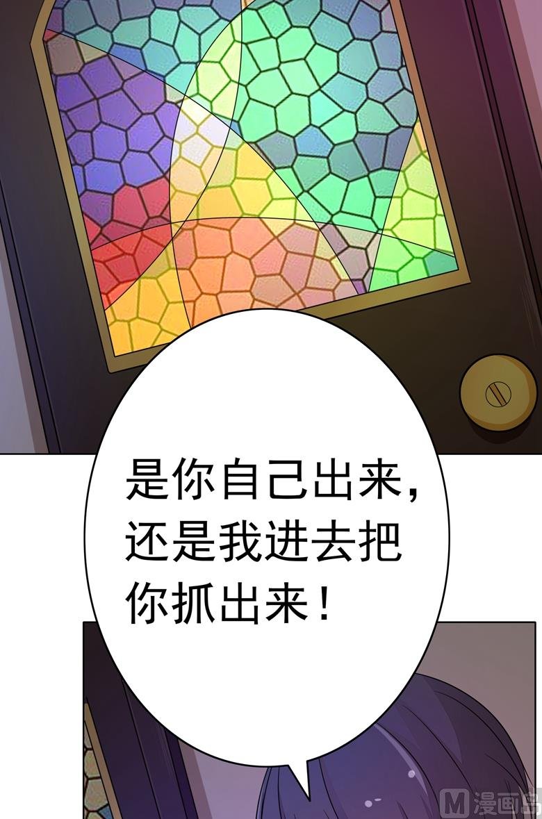 第81话 被发现了