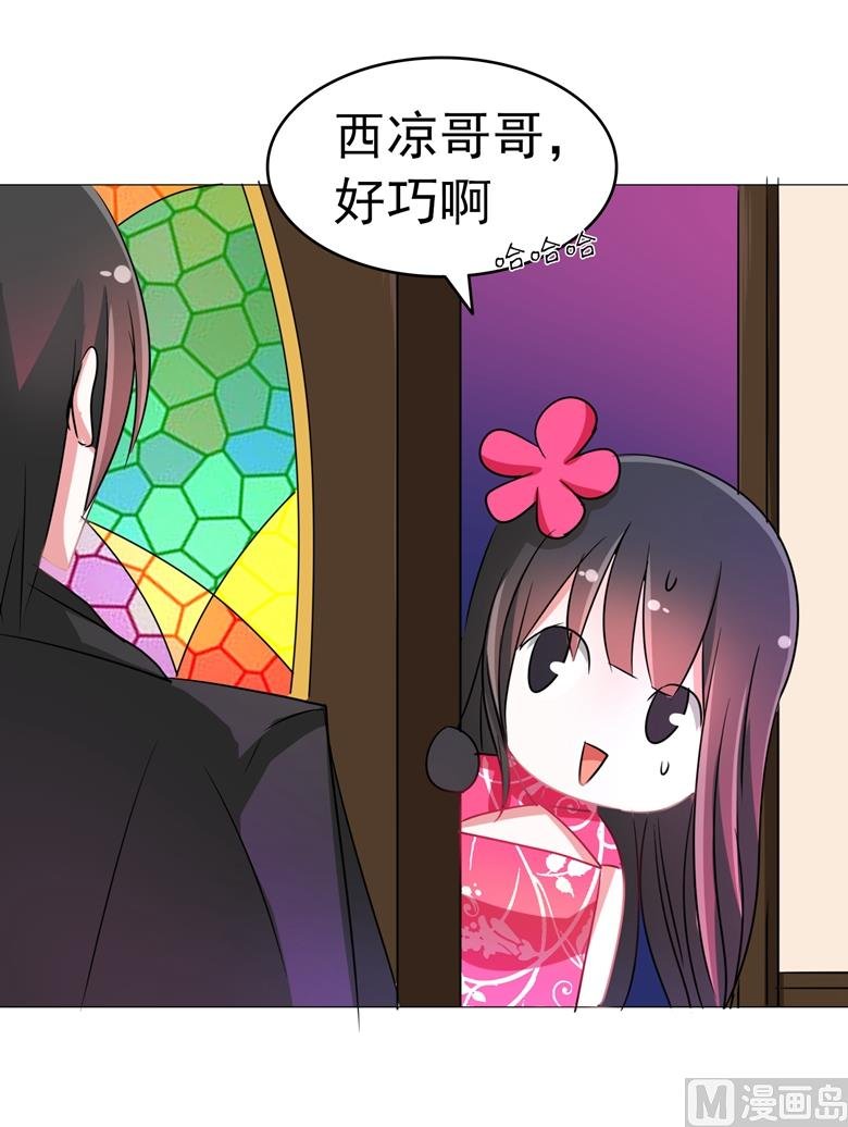 第81话 被发现了