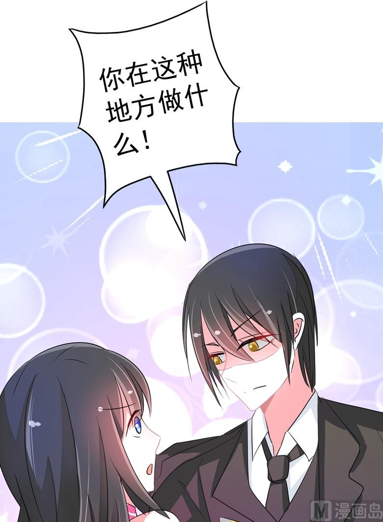 第81话 被发现了