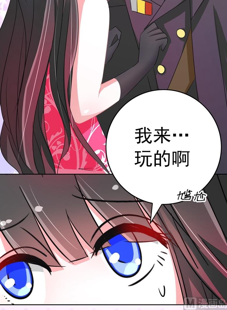 第81话 被发现了