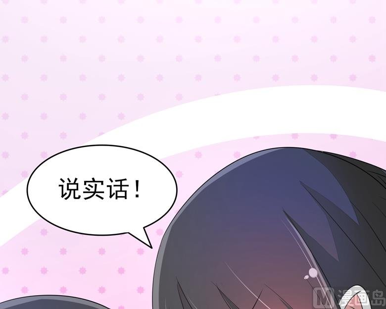 第81话 被发现了