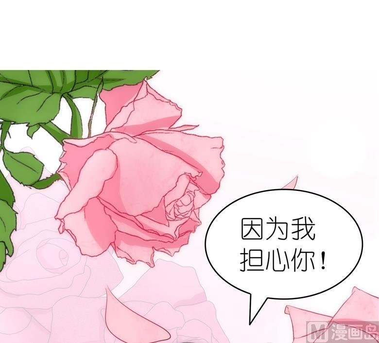 第81话 被发现了