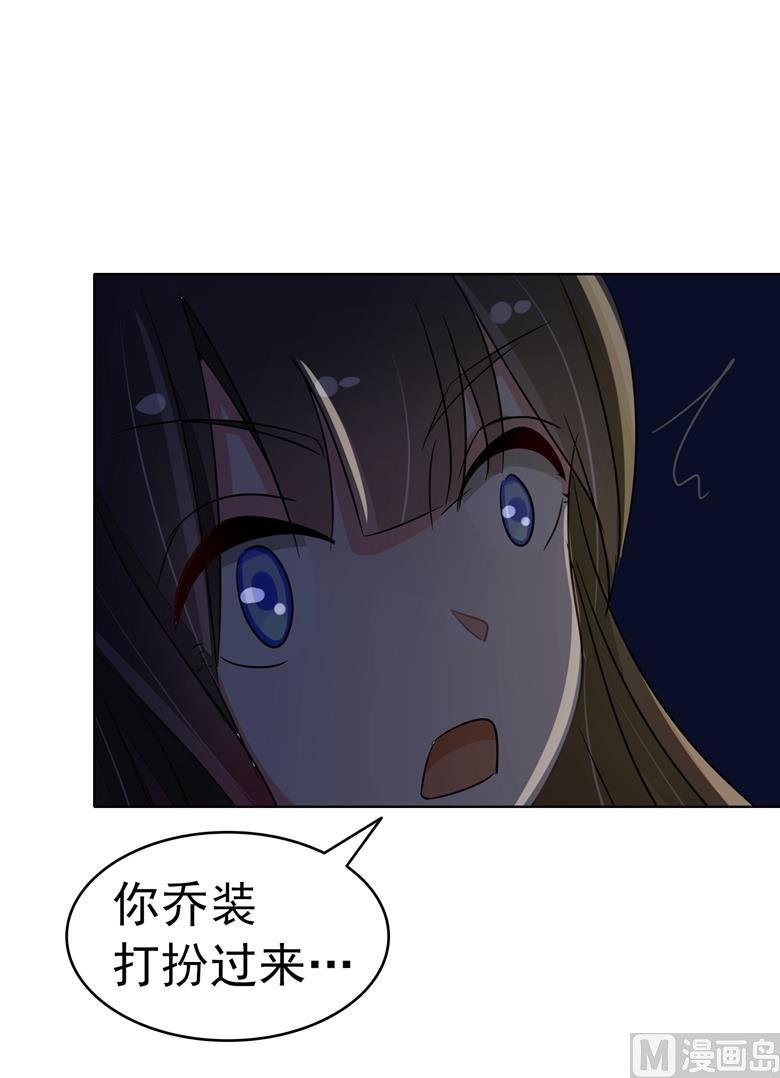 第83话 你想做什么