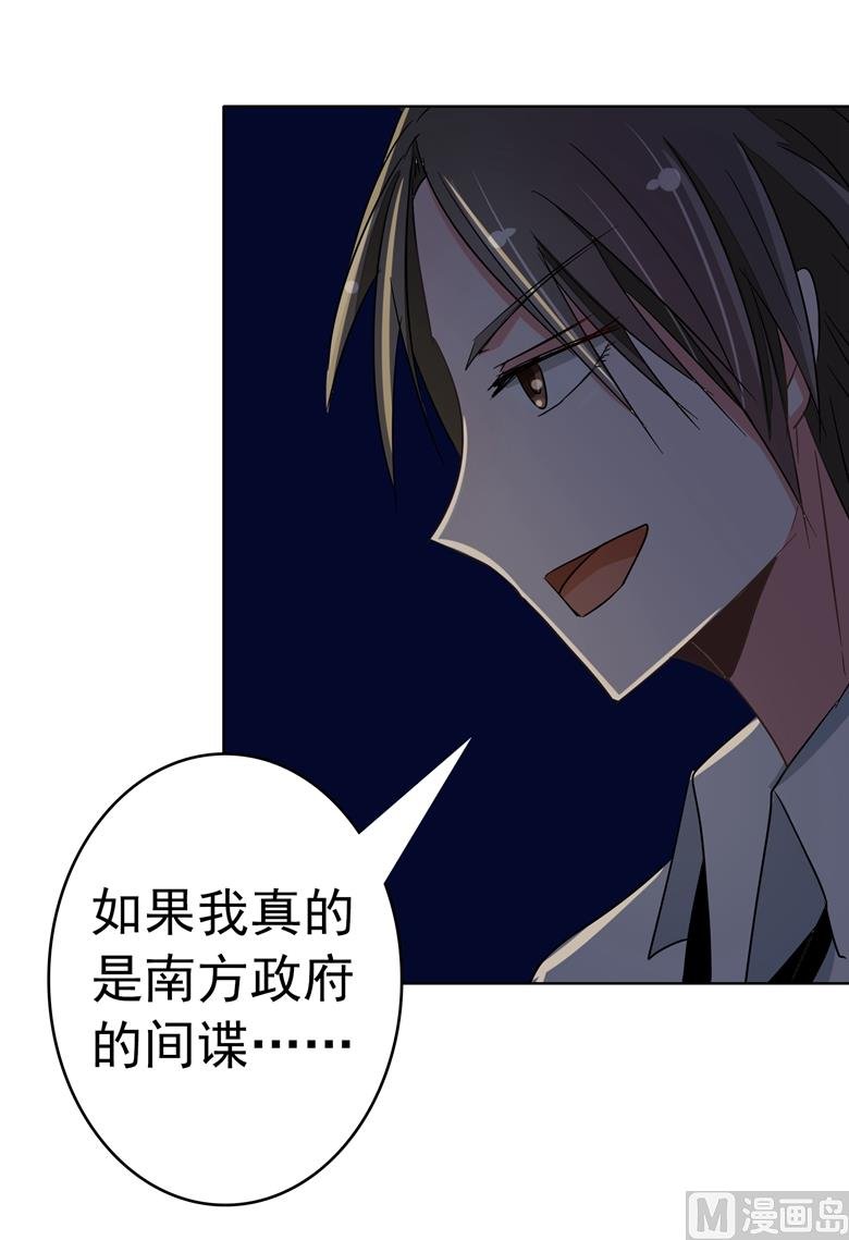 第83话 你想做什么