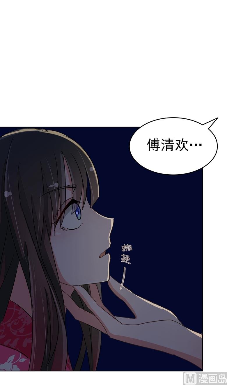 第83话 你想做什么