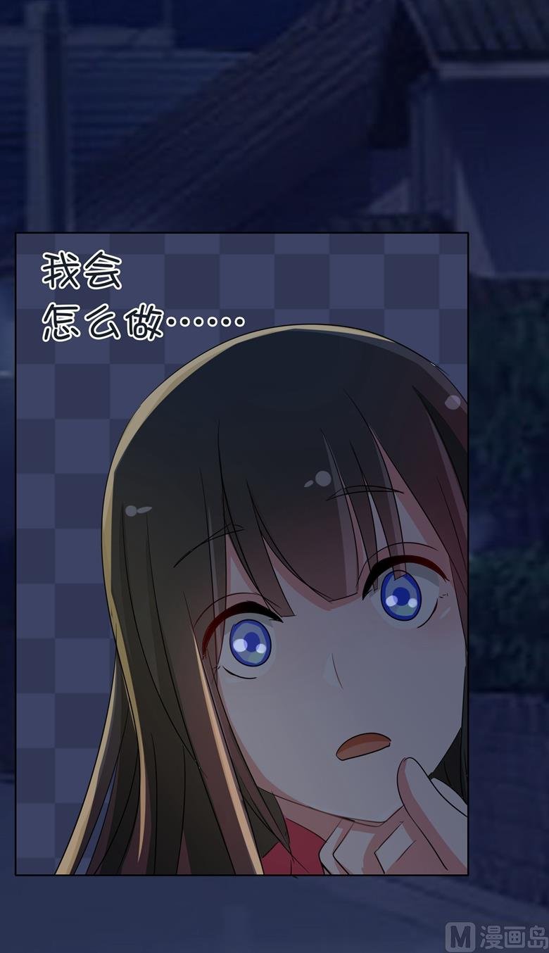 第83话 你想做什么
