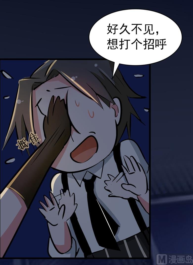 第83话 你想做什么