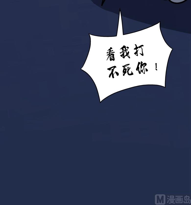第83话 你想做什么