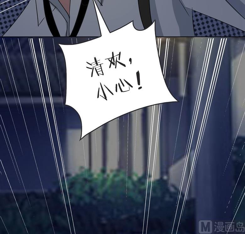 第83话 你想做什么