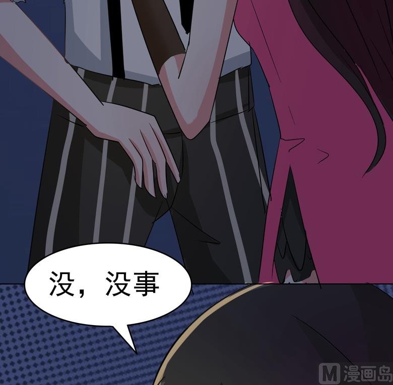 第84话 傅清欢