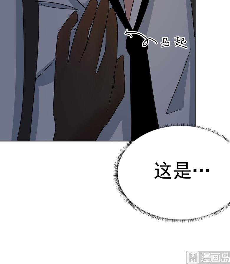 第84话 傅清欢