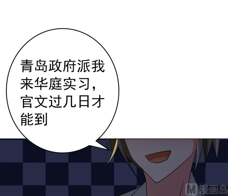第84话 傅清欢