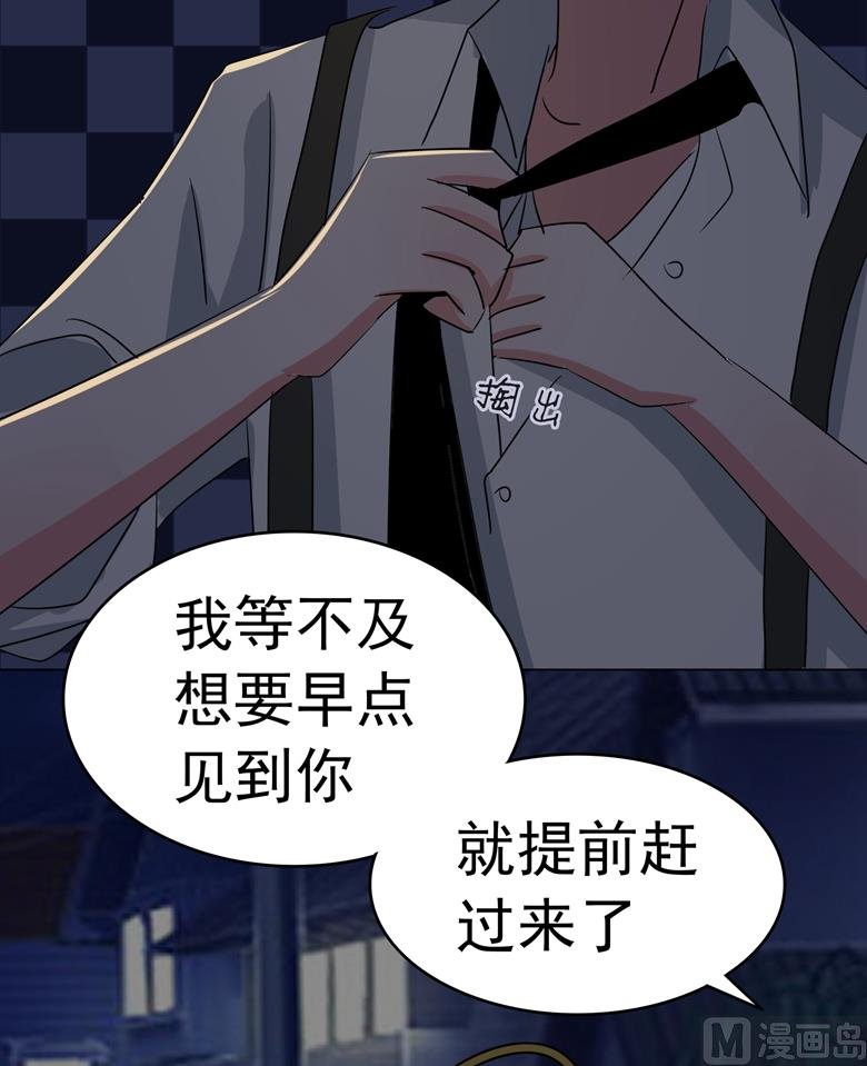 第84话 傅清欢