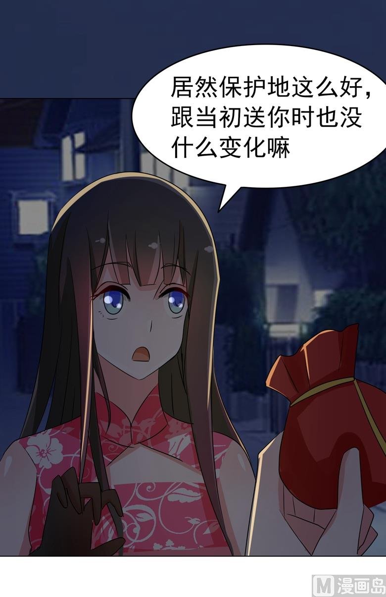 第84话 傅清欢