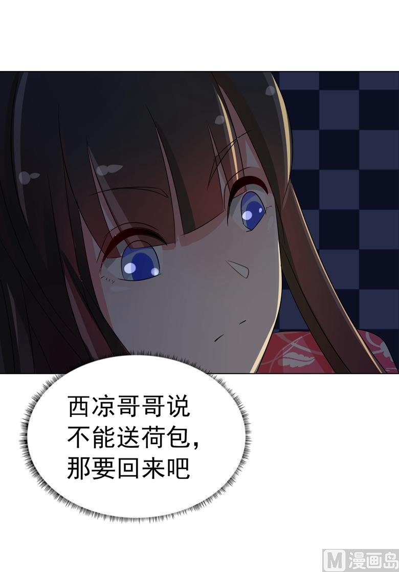 第84话 傅清欢