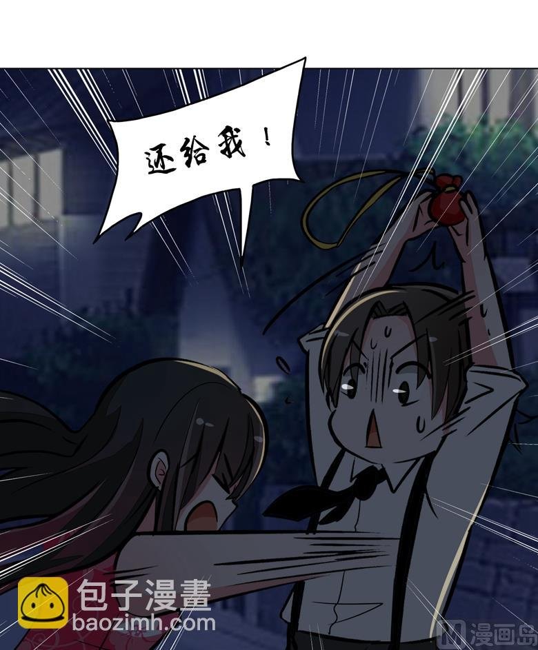 第84话 傅清欢