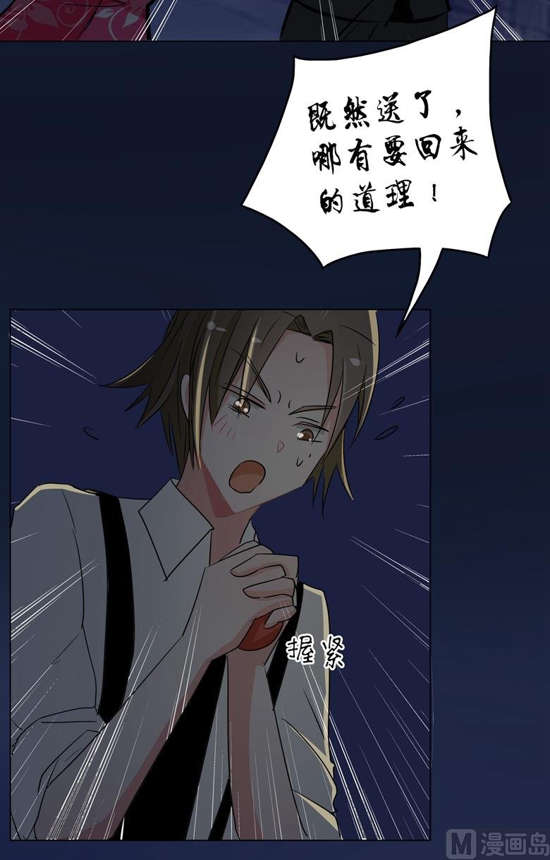 第84话 傅清欢