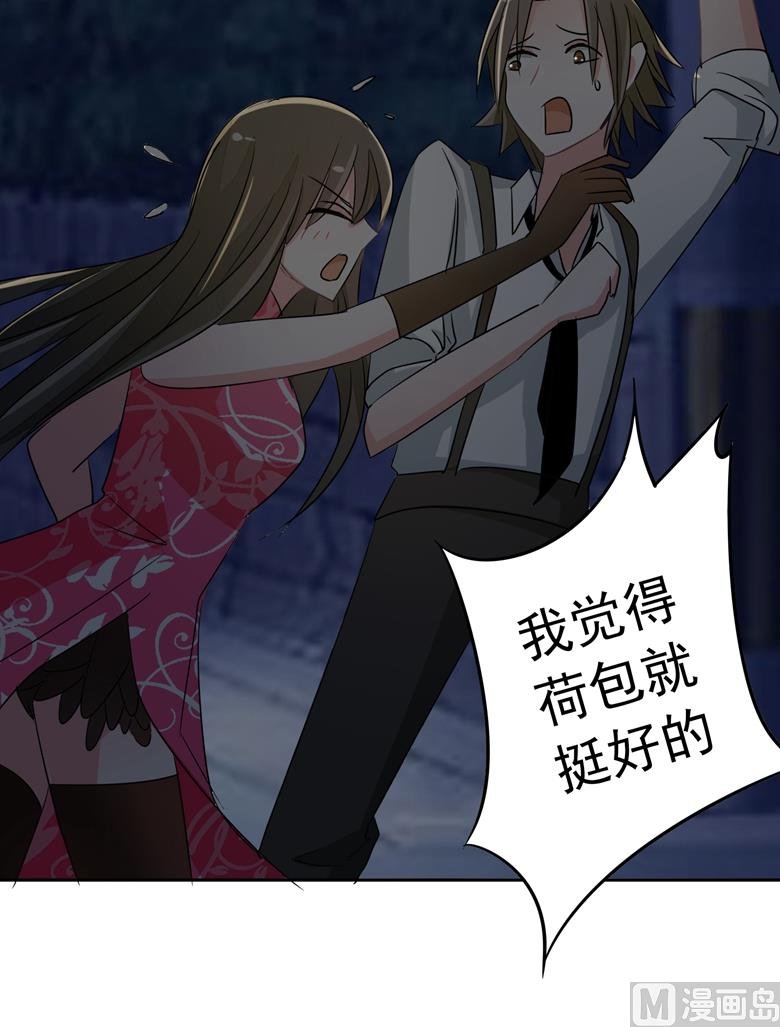 第84话 傅清欢