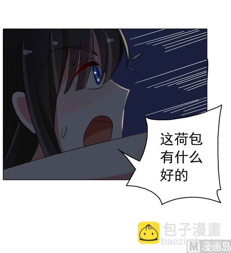 第84话 傅清欢