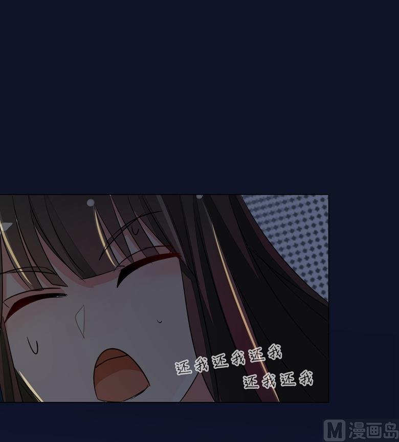 第84话 傅清欢