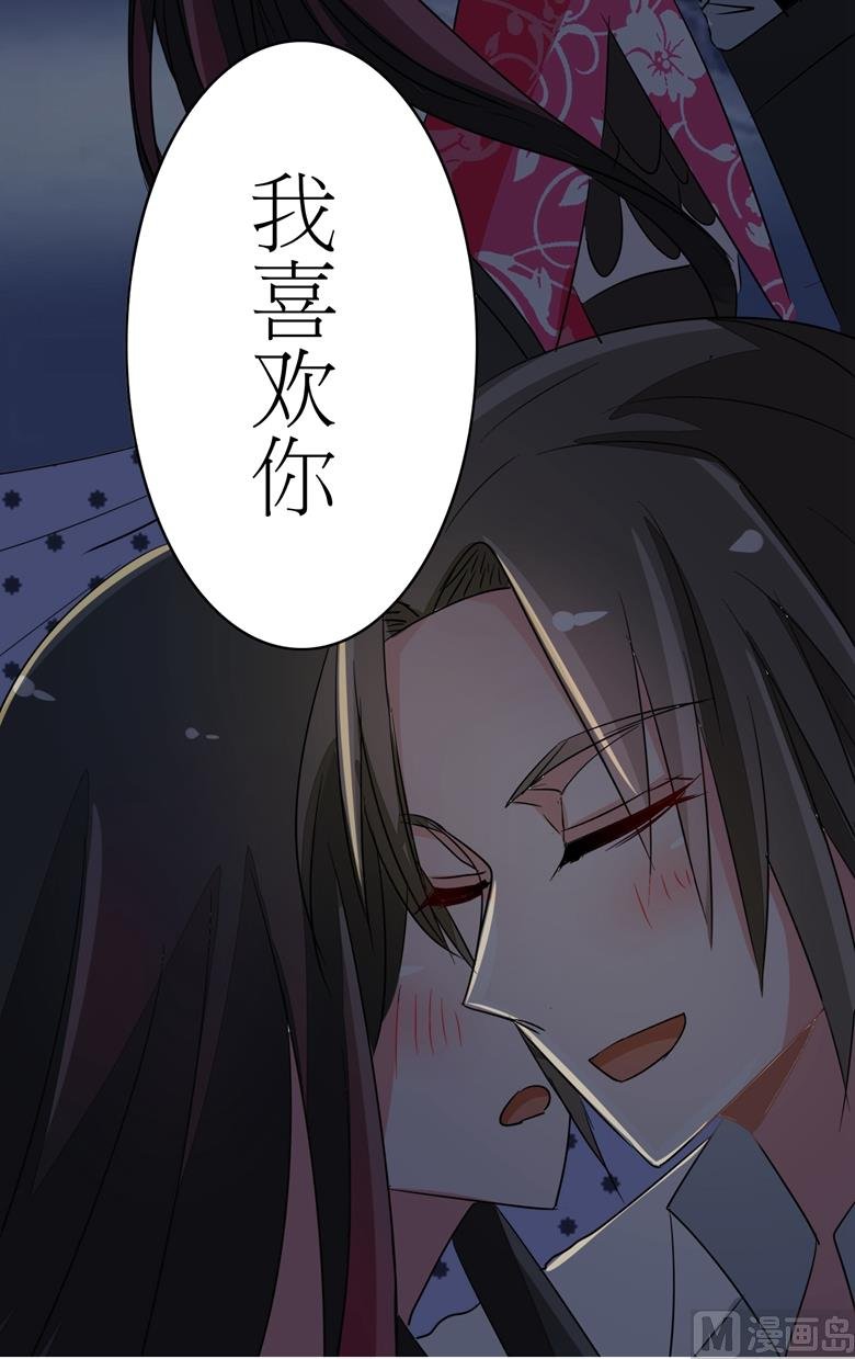 第84话 傅清欢