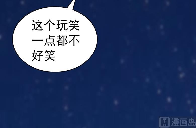 第85话 我喜欢你